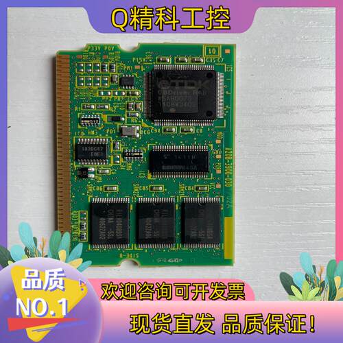 发那科内存卡A20B-3900-0301/02A