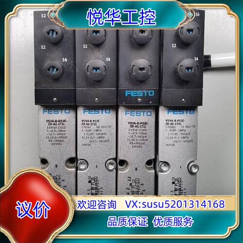 费斯托 VSVA-B-P53E-ZD-A1-1T1L 539议价