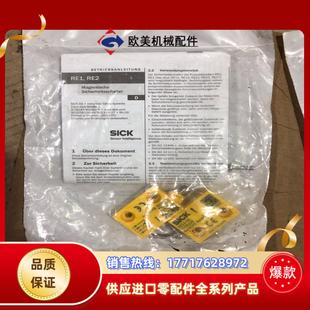 sac兩對(duì)圖為實(shí)物功能完好運(yùn)議價(jià) 全新西克非接觸安全開關(guān)re13