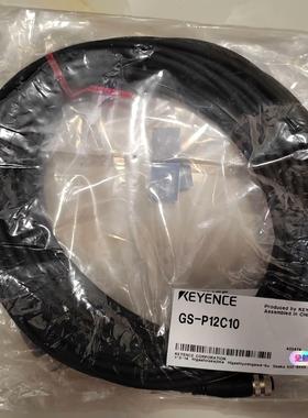 GS-P12C10基恩士M12 连接器型 标准电缆 高功能型