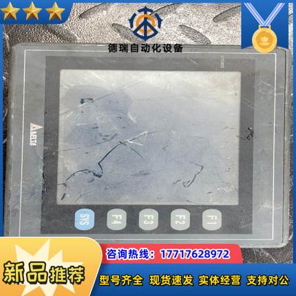 台达触摸屏  DOP-AS57BSTD 议价议价