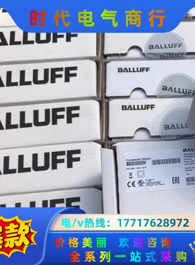 巴鲁夫BALLUFF制导传感器BOD 63M-LA04-S1议价