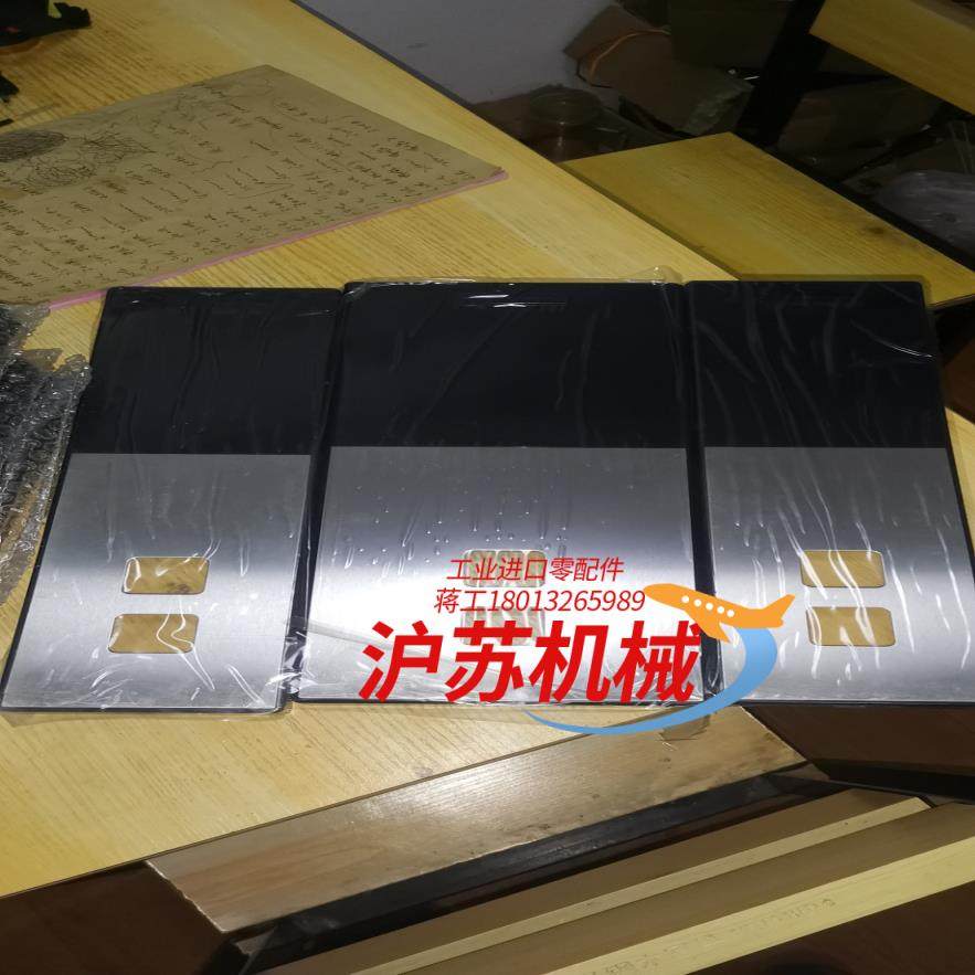 蒂森外呼面板，全新不带外呼板适用ms3    ms5，