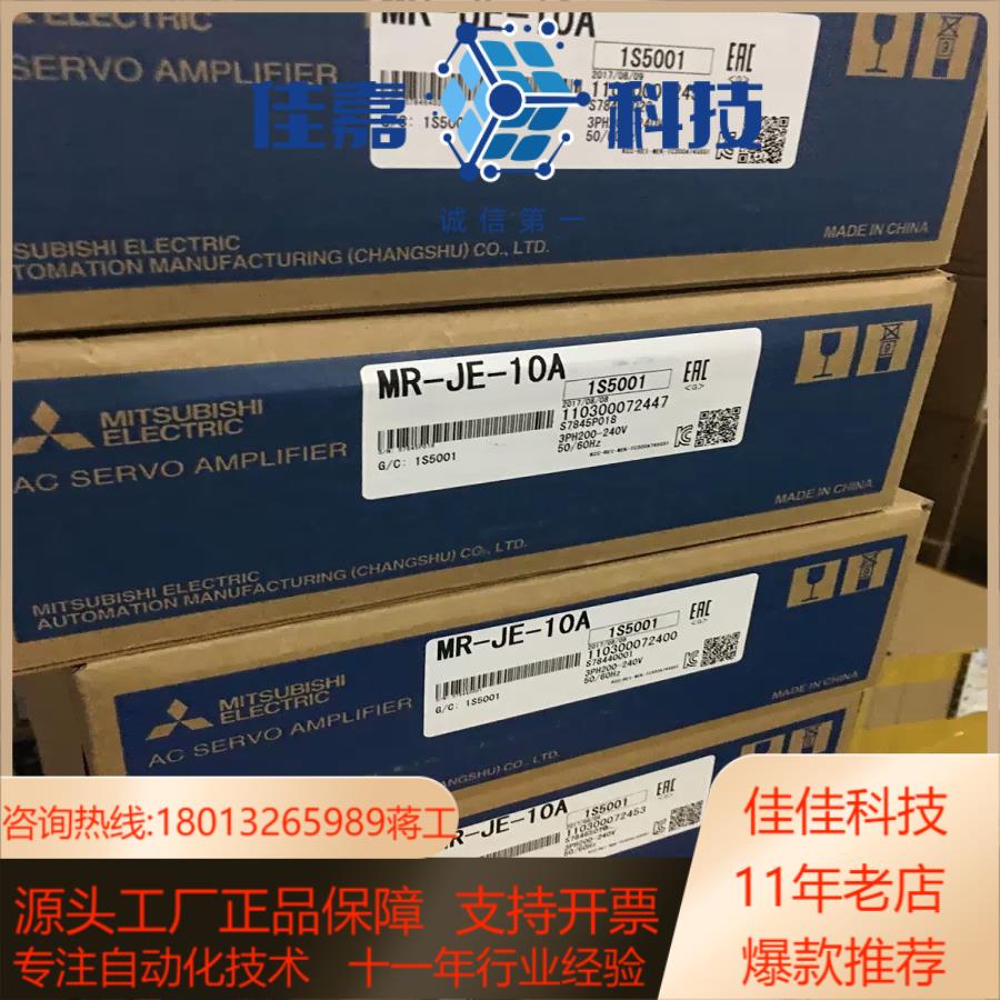 安川电机SGDS-02F01ASGM-08U3B4CL 全