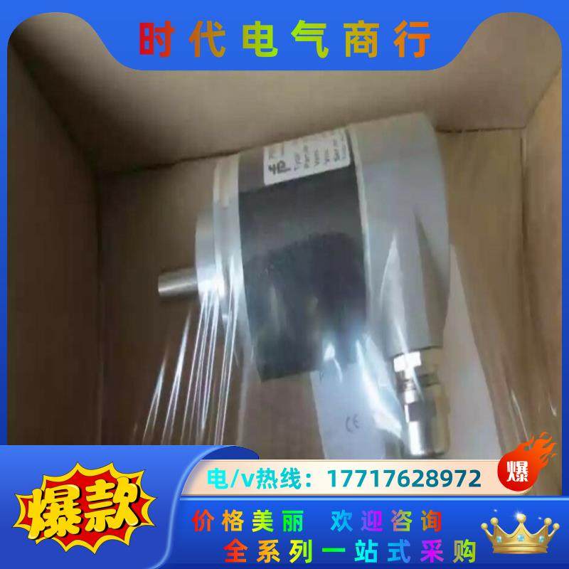 全新原装正品倍加福编码器PVM58N-032AGR0BN-1议价,3C数码配件,隔离器/耦合器,淘宝优惠券,粉丝福利购,淘宝优惠卷