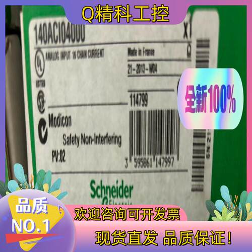 现货plc模块140aci04000 140aci0400