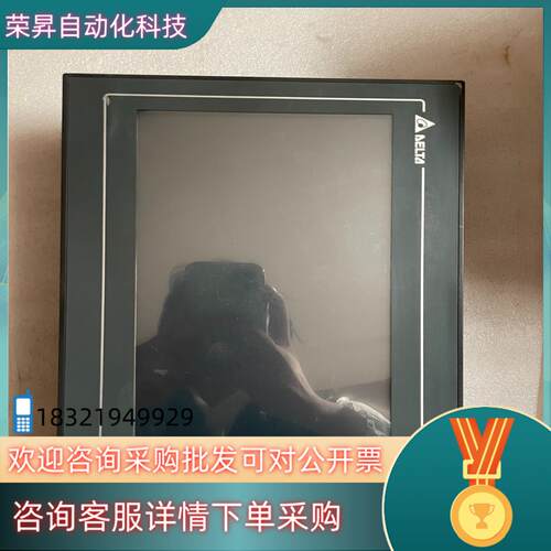 现货台达DOP-110CS实图拍摄功能完好