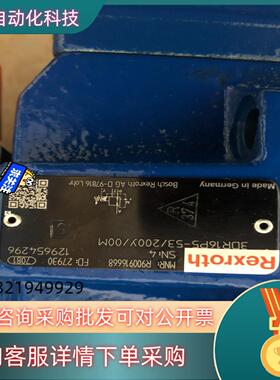 现货力士乐比例阀R900916668 3DR16P5-53/20