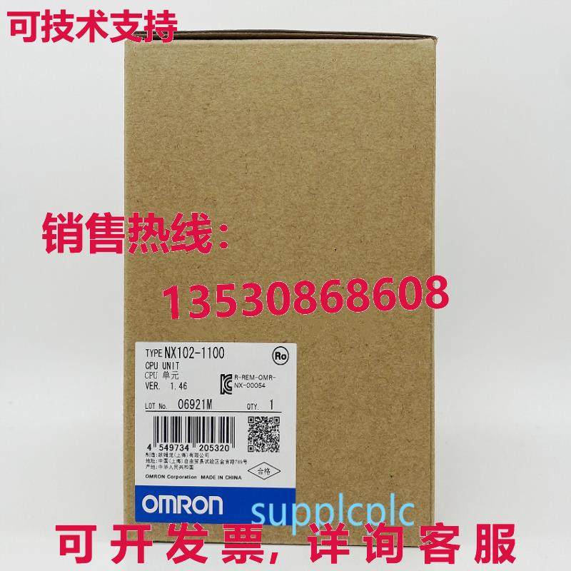 原装供应NX102-1100 CPU 单元
