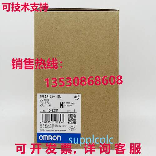 原装供应NX102-1100 CPU 单元