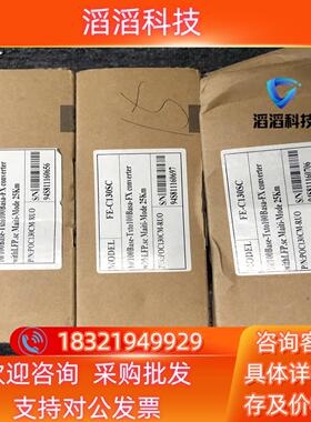 现货FE-C130SC-25KM 全新原装RUBYTECH