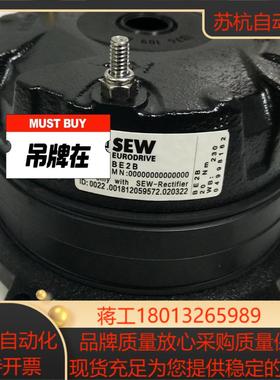 sew制动器抱闸刹车总成BE2B 20Nm 230AC400议价