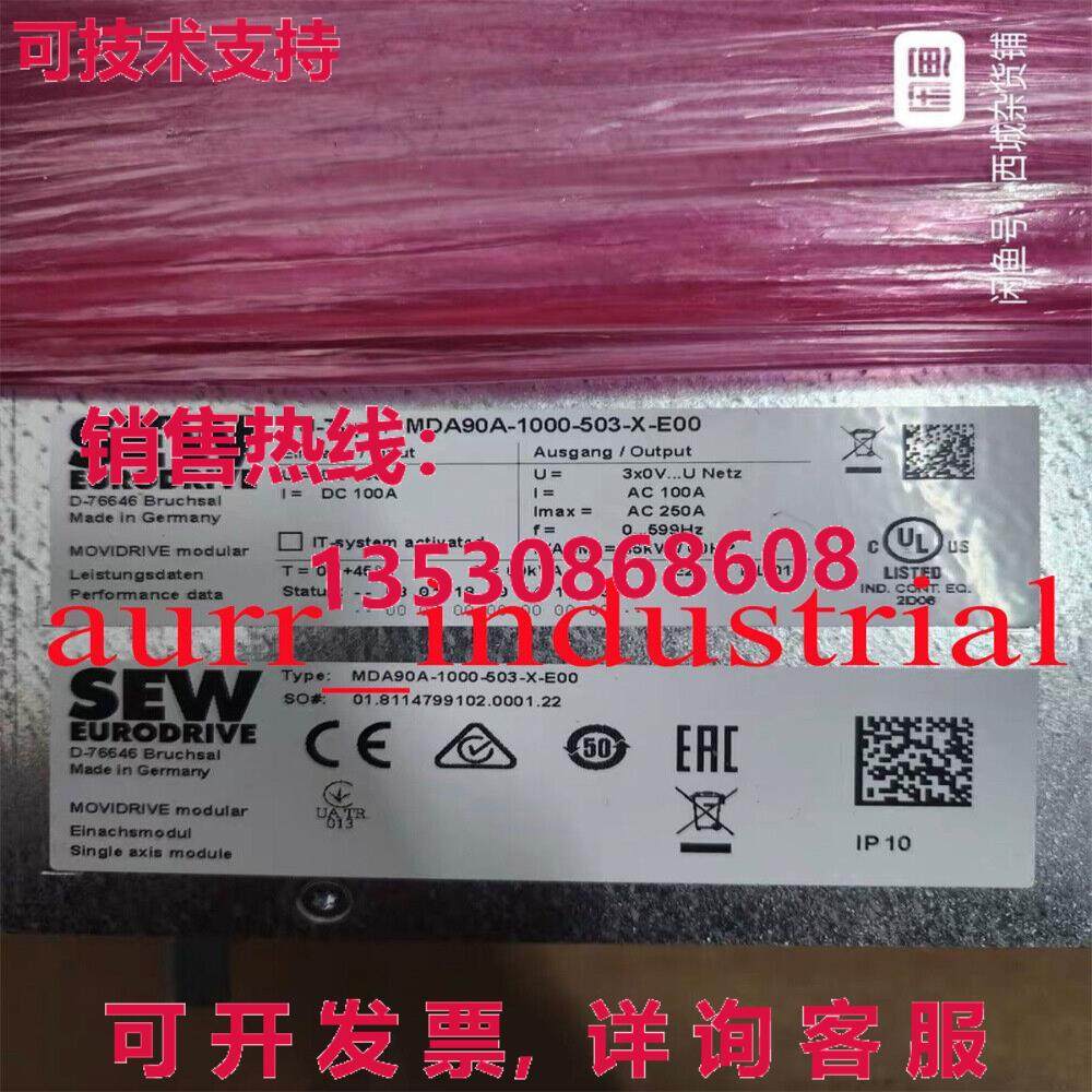 原装供应MDA90A-1000-503-X-E00 SEW Frequency converter