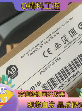 现货#电子器件 1756-IB16I 罗克韦尔