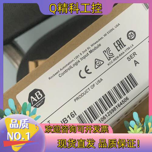 现货#电子器件 1756-IB16I 罗克韦尔
