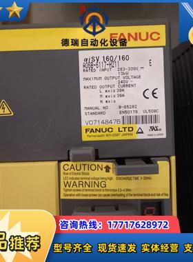 发那科驱动器A06B-6117-H211原装议价