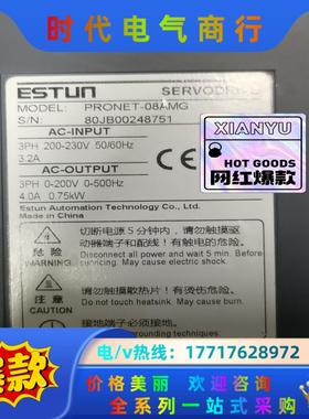 埃斯顿伺服套装PRONET-08AMG-750w议价