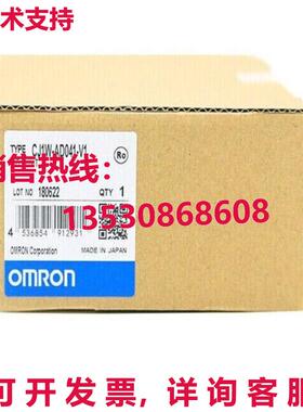 供应原装CJ1W-AD041-V1 可编程逻辑控制器 CJ1WAD041V1