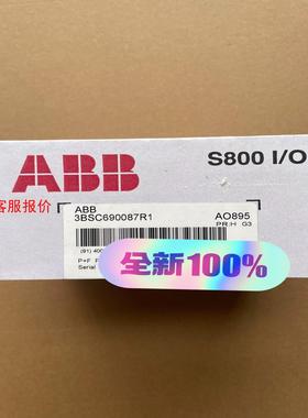AO895,3BSC0690087R1,ABB全新原装模块。