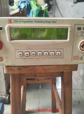 【非标价】长盛 CS9911AI 耐压测试仪  功能正常 感兴议价