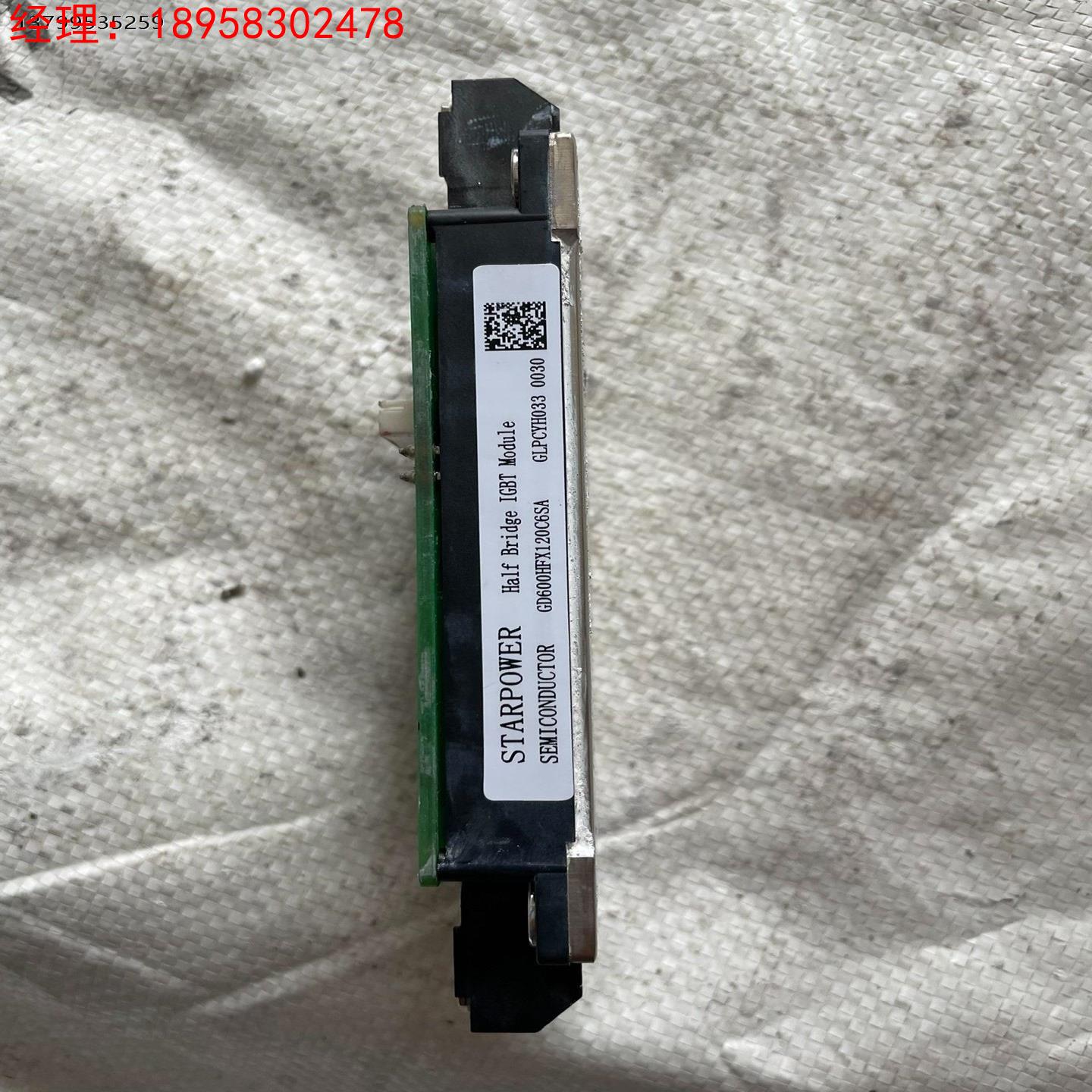 GD600HFX120C6SA 斯达IGBT模块
