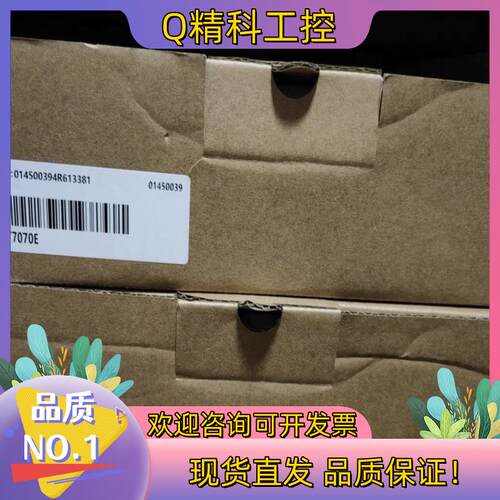现货汇川IT7070E全新原装
