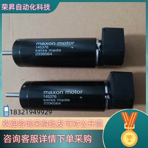 现货瑞士MAXON MOTOR 145376 AVAGO HED