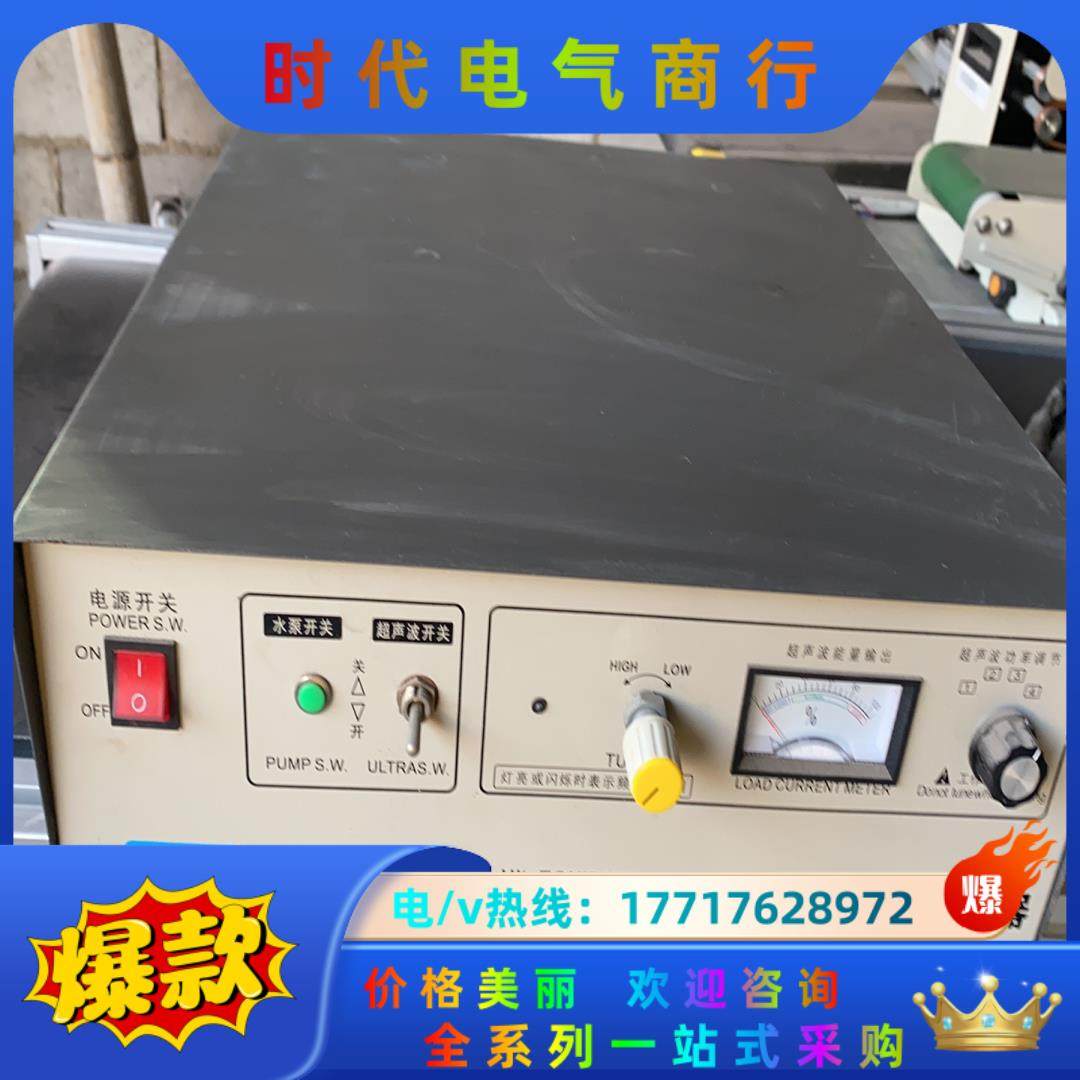 卓力超声波，3000w型号。大功率3000w。。议价,3C数码配件,隔离器/耦合器,淘宝优惠券,粉丝福利购,淘宝优惠卷