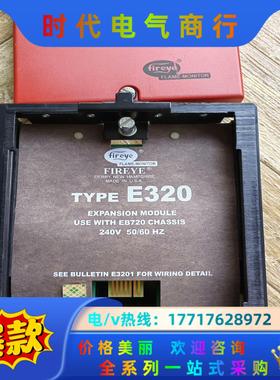 Fireye E-320火焰监测器，备件，表面有一条划痕议价
