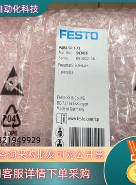 现货全新543416 VABA-S6-1-X1原装图
