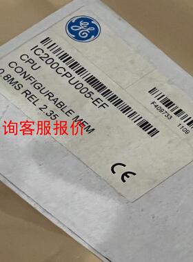 IC200CPU005 GE 现货标价