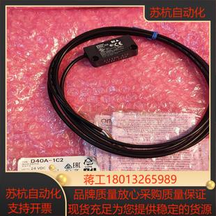 安全开关D40A 1C2共计有缺接端