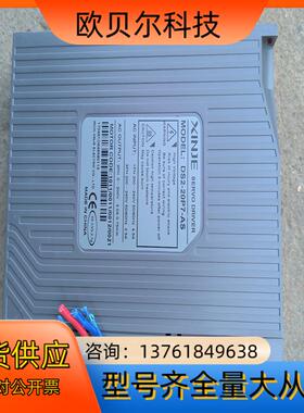 信捷750W伺服驱动器DS2-20P7-AS