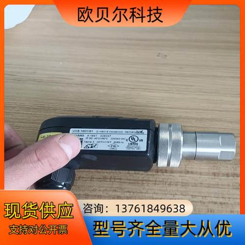 全新正品霍科德火焰检测器，UVS-10D0G1