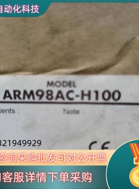 现货东方马达东方电机ARM98AC-H100全新原装议