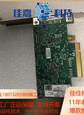 迈络思网卡 MellanoX MCX353A-FCBT CX