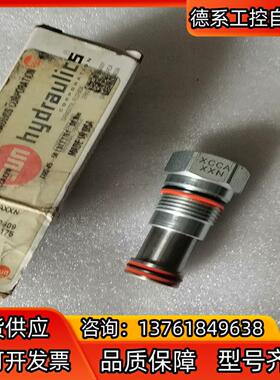 SUN太阳插装阀XCCA-XXN，全新一个处理