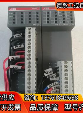 ABB控制器模块DO561 A1实拍图