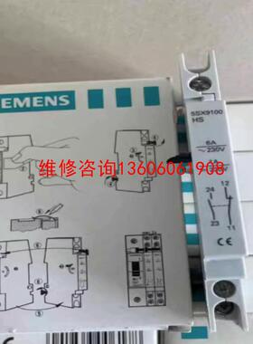 （请询价）低压断路器辅助触点5SX9100 HS 5ST3010议价