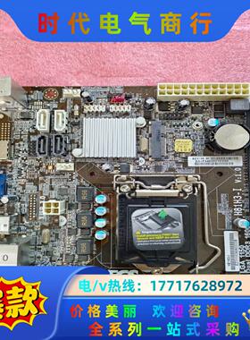 精英H81H3-I 17*17小主板议价