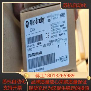 Bulletin2004 Bradley Allen