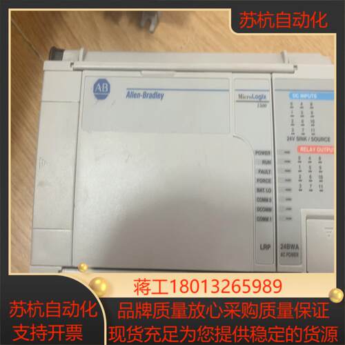 1764-L24BWA议价