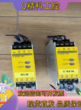 现货原装威琅继电器SNO 4003K-A 成色漂