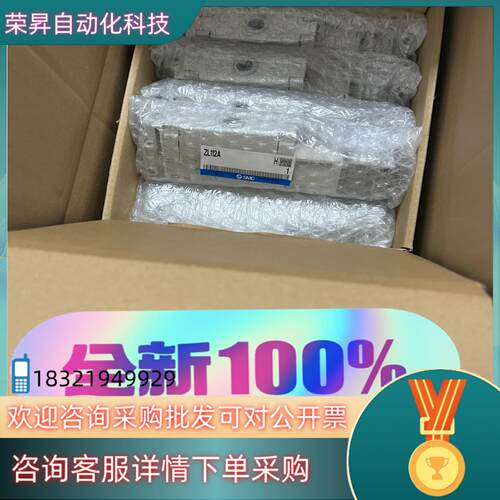 现货ZL112A全新原装SMC真空发生器