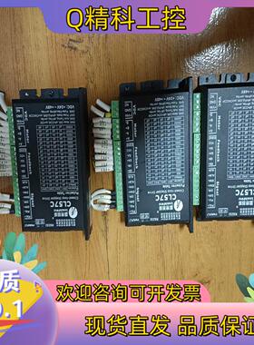现货雷赛57闭环步进电机CL57C电机57CME23-MB功