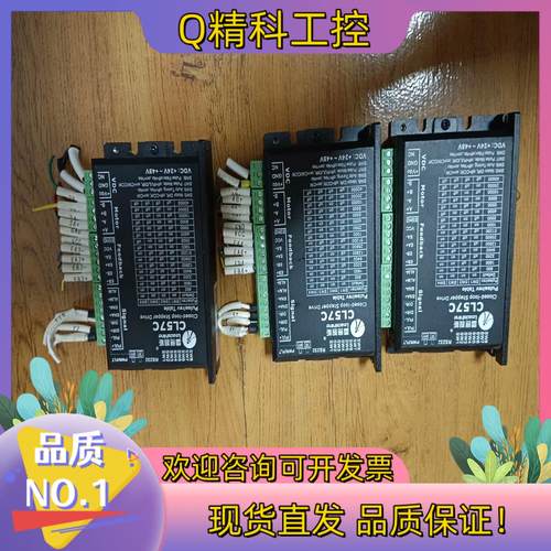 现货雷赛57闭环步进电机CL57C电机57CME23-MB功