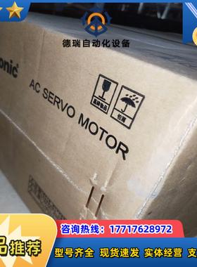 MDME302GCG    伺服马达议价