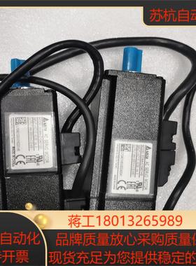 公益ECMA-C10401HS台达100W带刹车ECMA-C