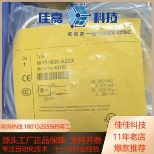 正品 AP6X 接近开关 M30 BI10 图尔克全新原装