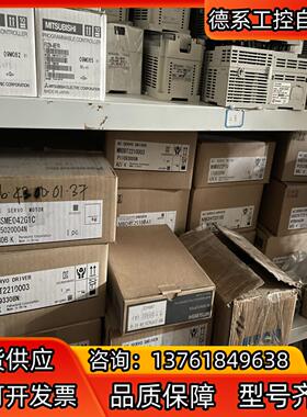 马达达电机MSME042G1C全新现货原装正品